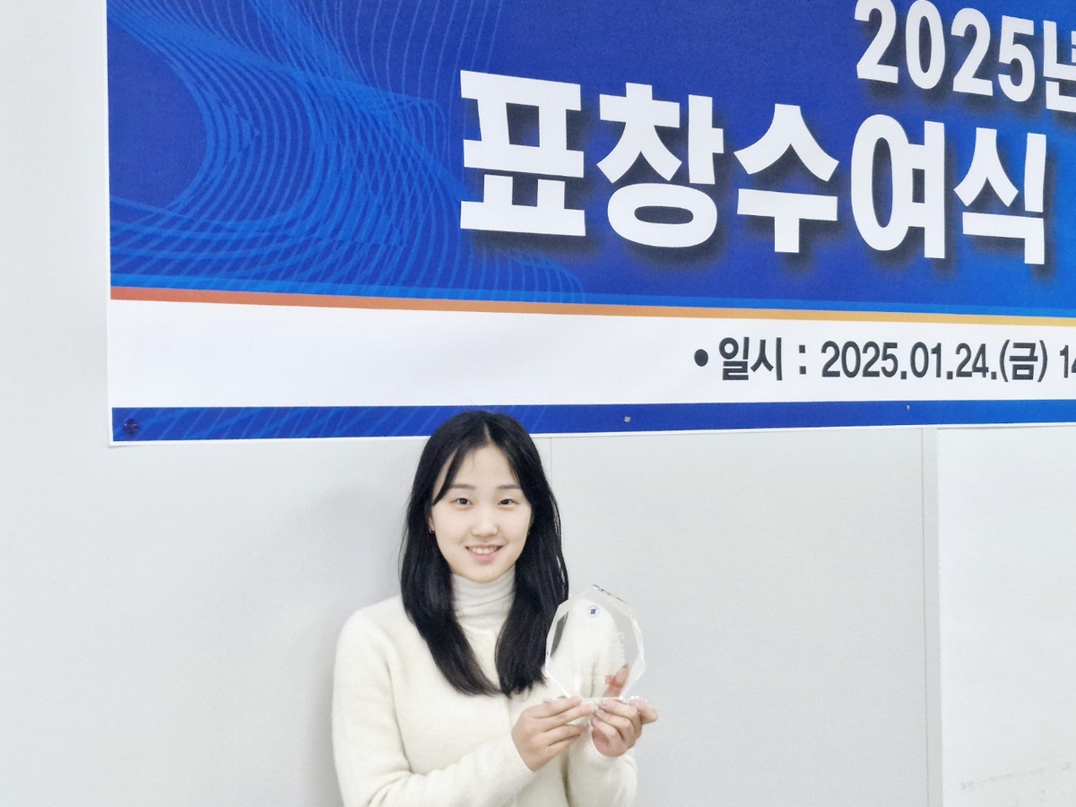 2024년도 대한수영연맹 여자 최우수선수상을 받은 문수아.