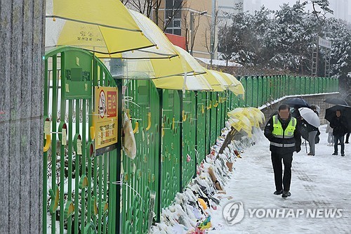 추모객 마음이 눈비에 젖지 않게[연합뉴스 자료사진]