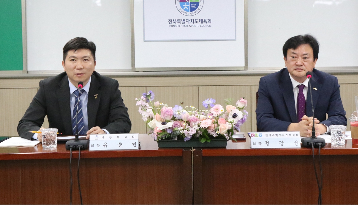  유승민 대한체육회장과 정강선 전북체육회장