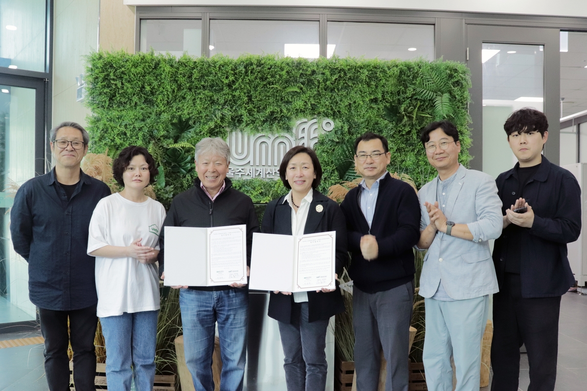 울산울주산악영화제·울산대 예술학부, '문화예술 발전' 협약