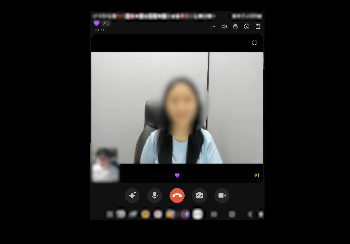 딥페이크 인물을 이용한 화상통화 영상