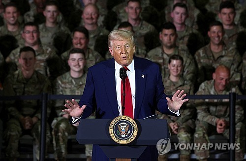 트럼프 대통령