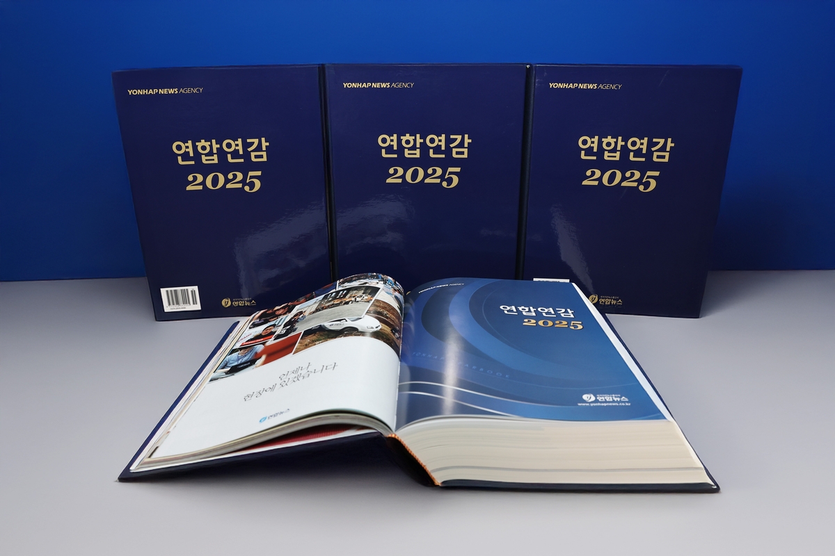 'տ 2025'