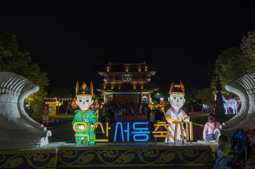 '기차타고 서동축제 가자' 익산시, 에코레일 상품 3일 운영