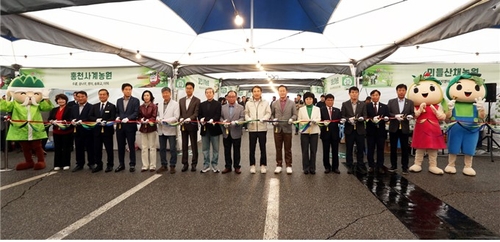 '강원n 홍천 산나물축제' 성황 폐막…판매액 4억6천만원 달성