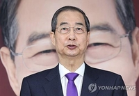 한덕수측, 민주 '배우자 무속 논란' 주장에 "흠집 내기 프레임"