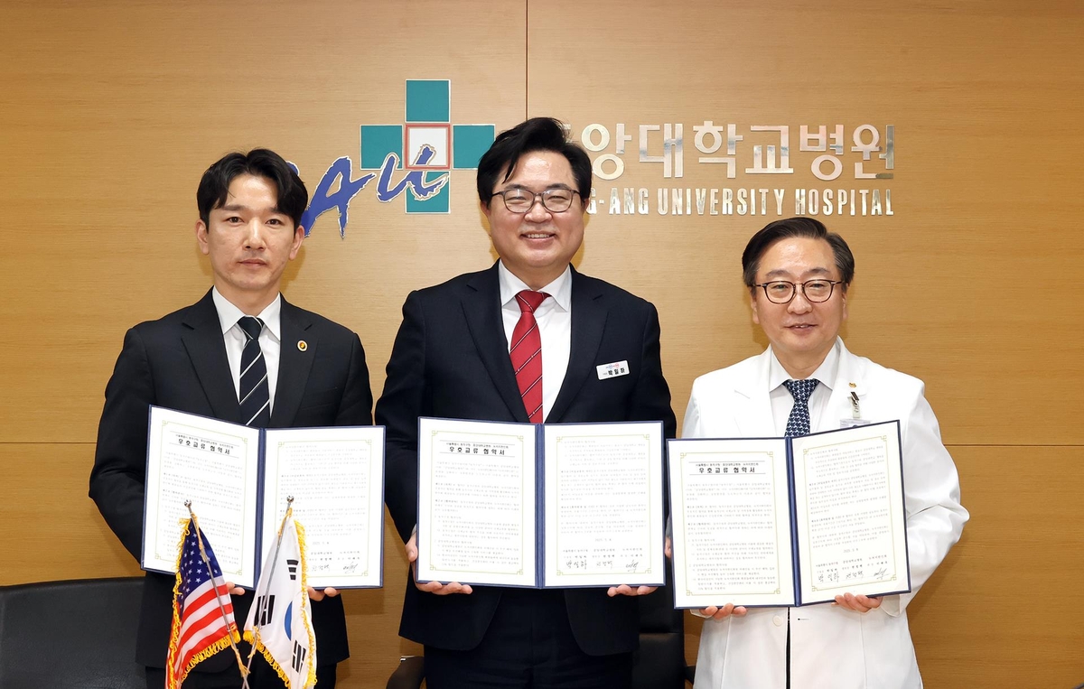 동작구·뉴저지한인회·중앙대병원, 우호교류 협약