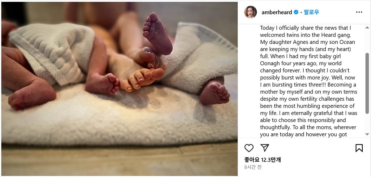 배우 앰버 허드가 인스타그램에 올린 글과 사진