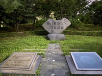 20년 기다린 1만명 타임캡슐…빗물 들어차 개봉 무산