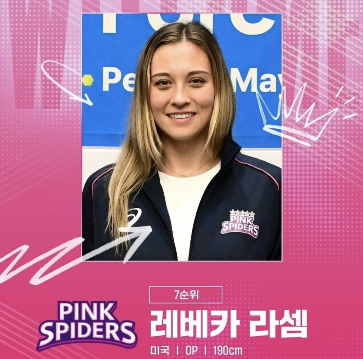 여자배구 흥국생명 