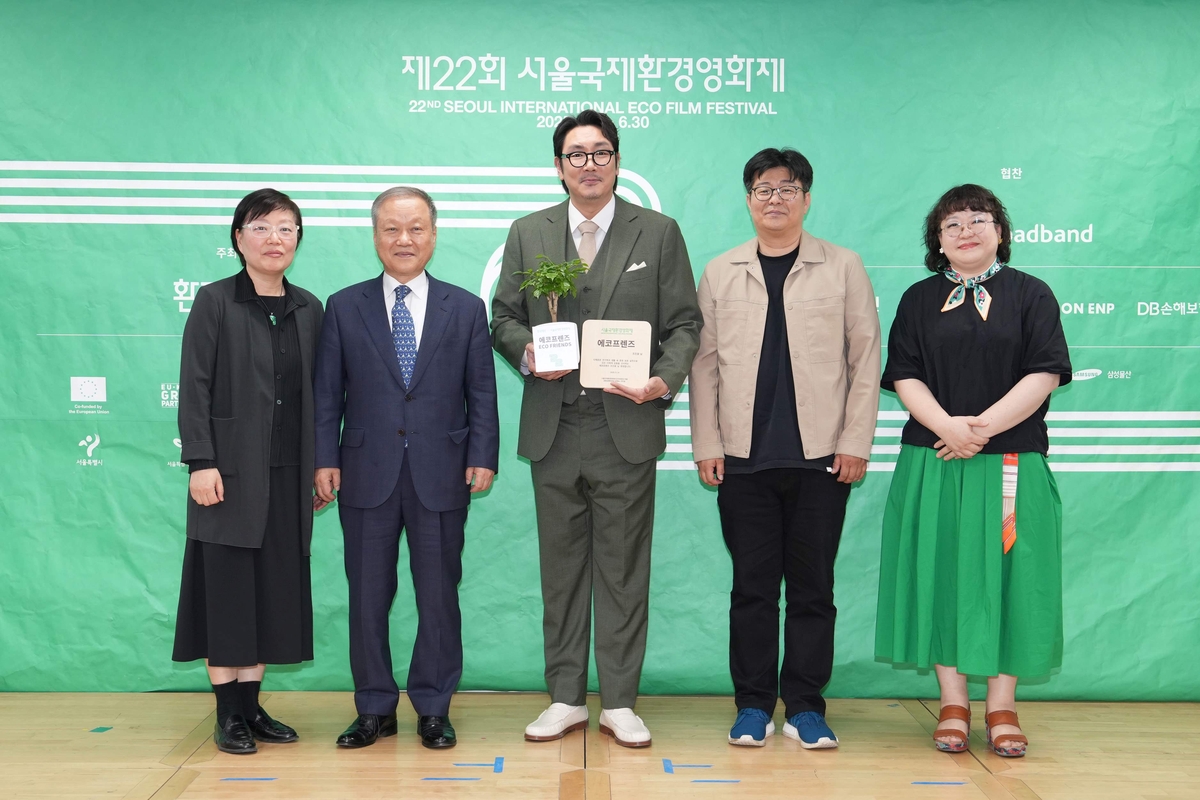 서울국제환경영화제 내달 개막…