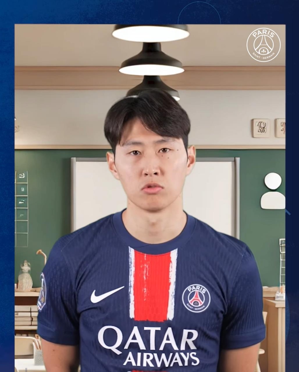 이강인