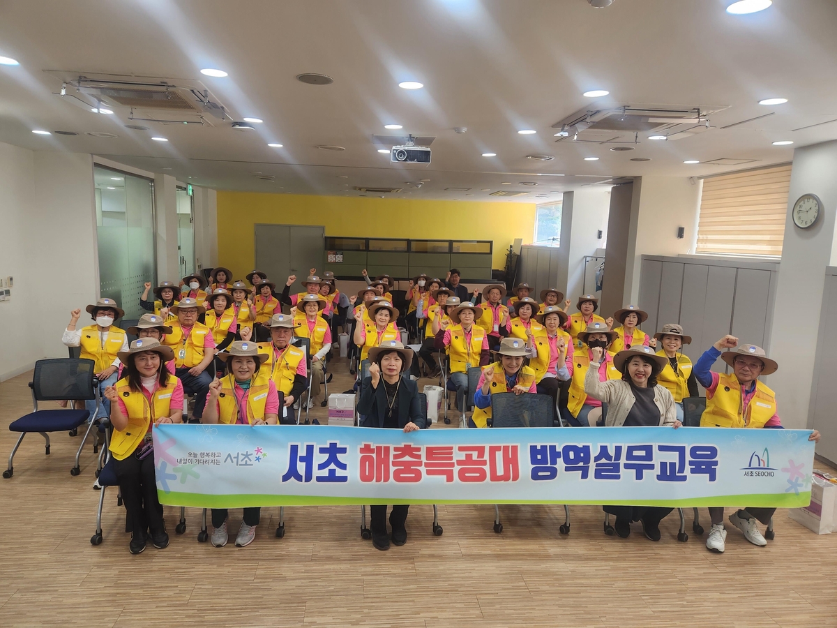 서초구 