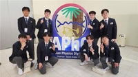 한국, 아시아물리올림피아드서 금5·은3…이혁준 학생 종합 1위