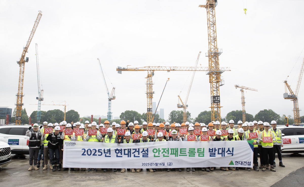 "건설현장 불시점검"…현대건설, 