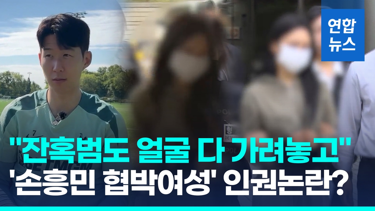 [영상] 모자 없이 출석한 