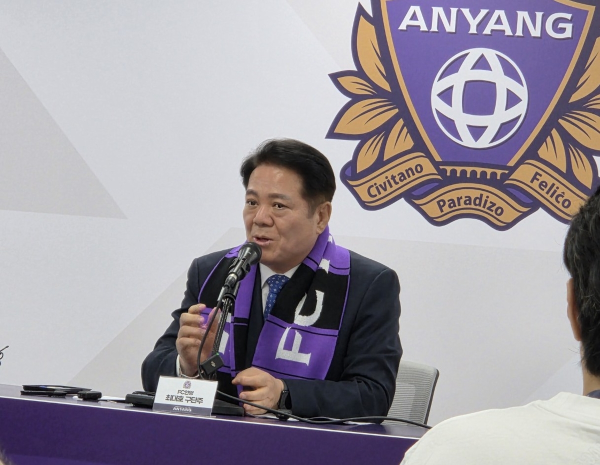 최대호 시장 "심각한 오심 판정 반복에 FC안양 선수들 희생돼"