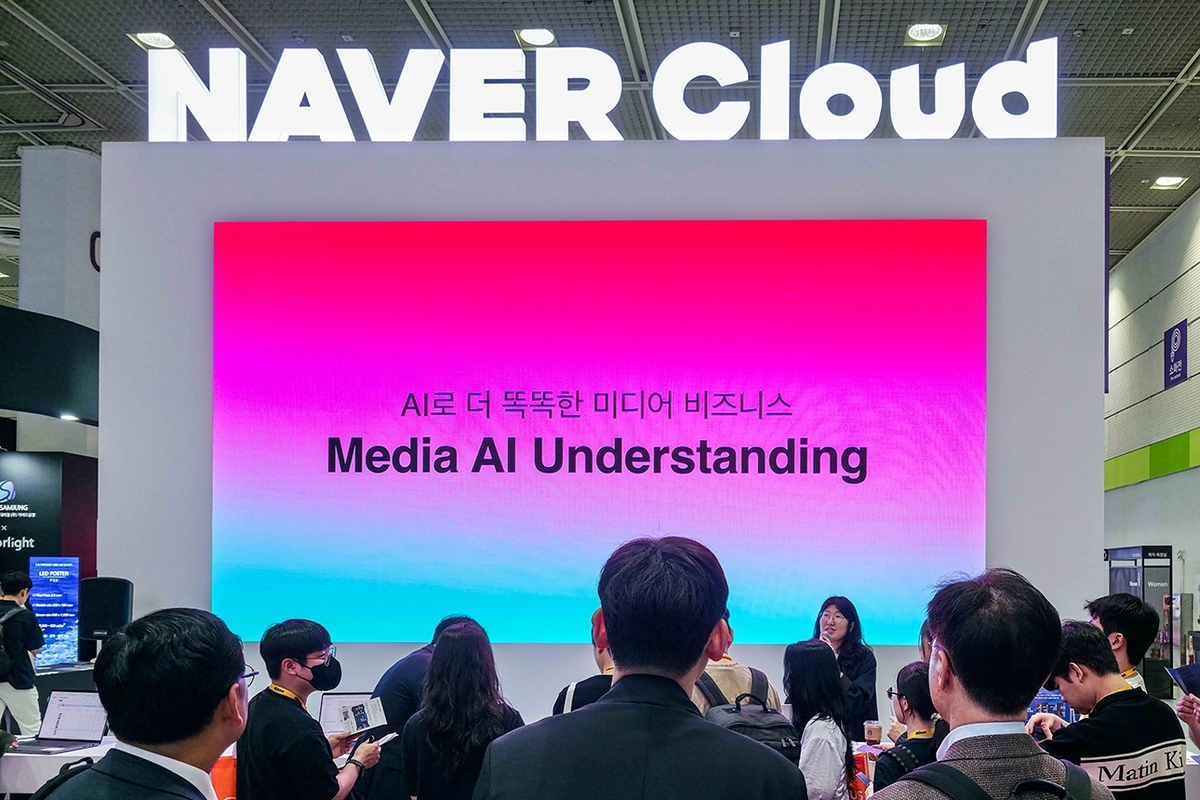 네이버클라우드, AI 영상 분석 서비스 