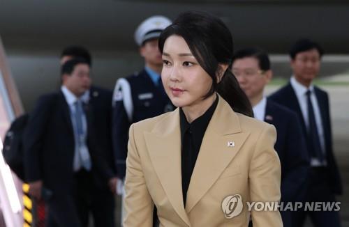 김건희 여사