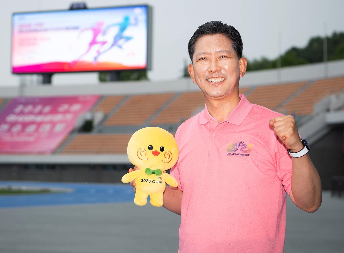 김장호 대회 조직위원장(구미시장)