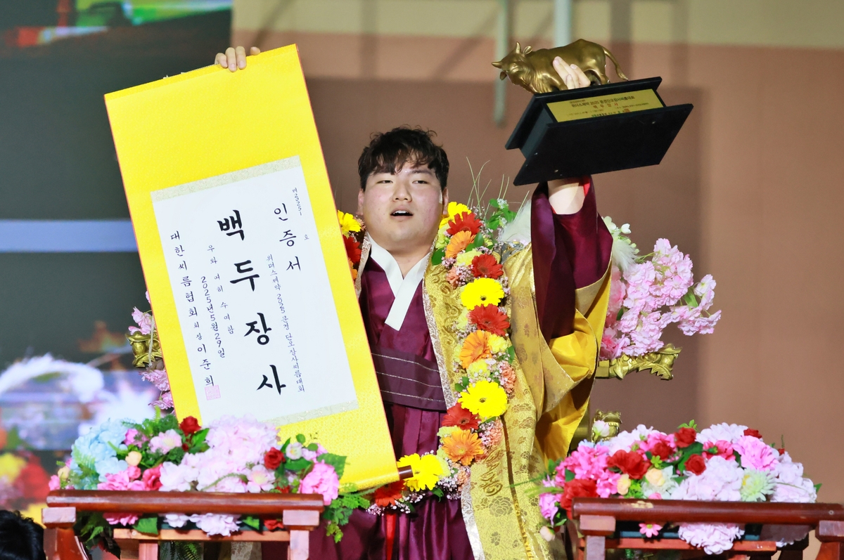 태안군청 최성민, 문경단오씨름대회서 백두장사