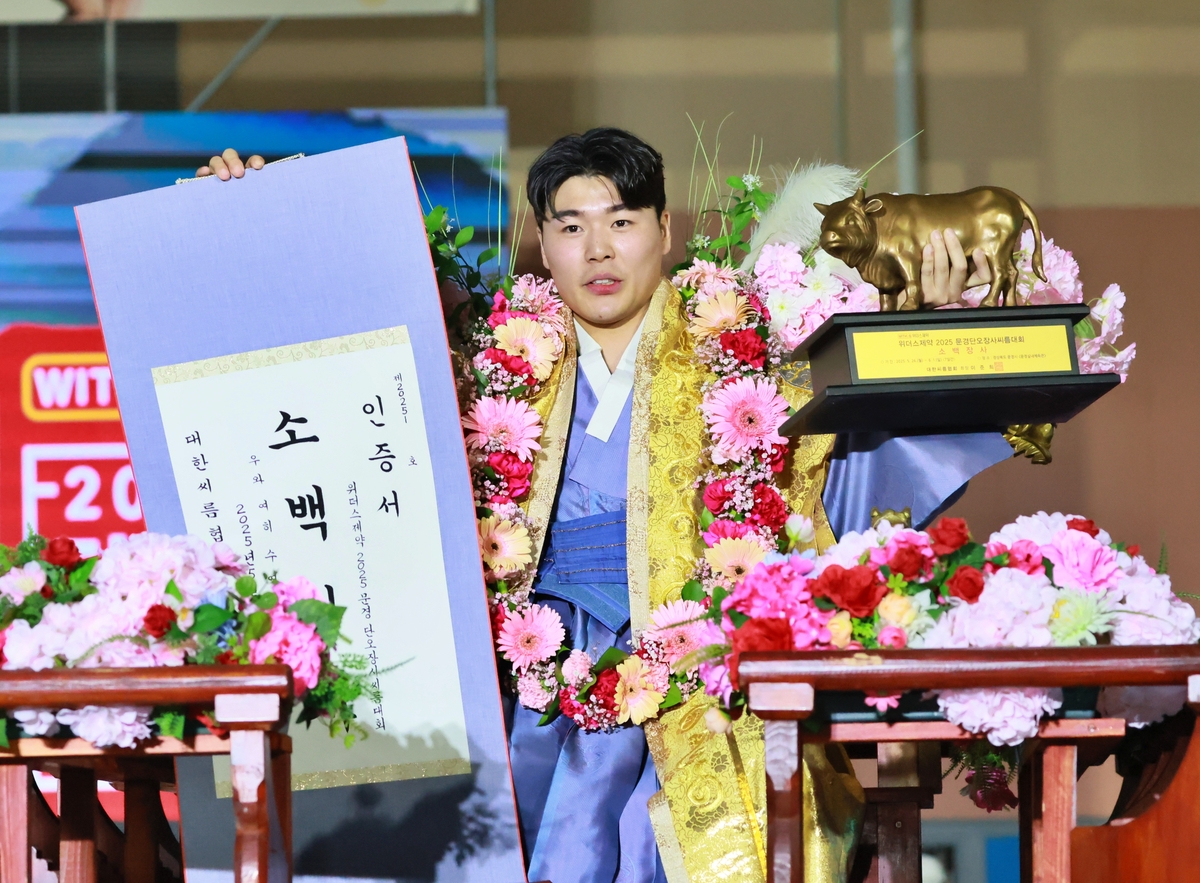 문경시청 박대한, 문경단오씨름대회서 생애 첫 소백장사