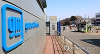 한국GM 철수설 속 GM CFO "韓생산 즉각 조정 안 해…두고 보겠다"