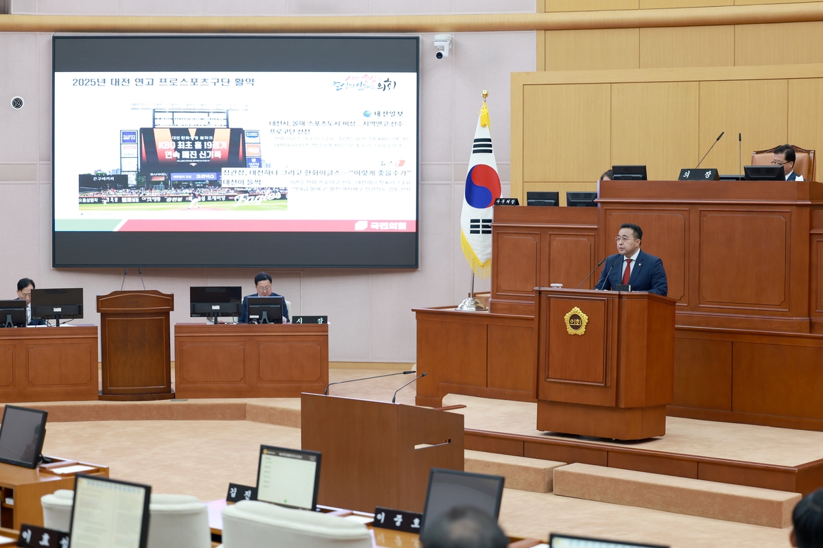 대전시의원 "월드컵경기장 명칭 