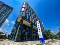 '700억대 불법대출' 바이오기업 전 대표·약대교수 무더기 송치