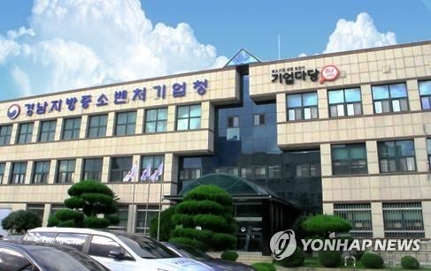 경남중기청, 중소·벤처기업 애로기술 지원사업…맞춤형 컨설팅