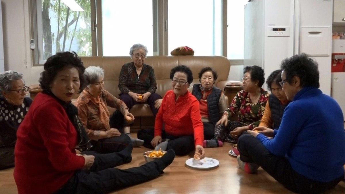 영화 '호동할매, 박말상'