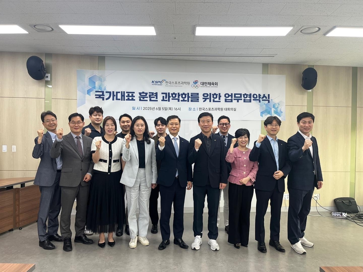 진천선수촌과 한국스포츠과학원의 업무협약 후 기념 촬영