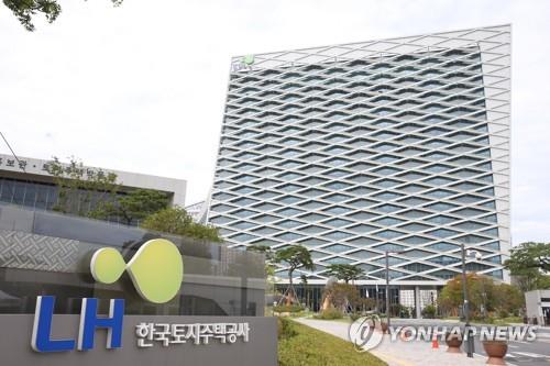 LH 부채 137조원 육박…107곳 비금융 공기업 가운데 최대