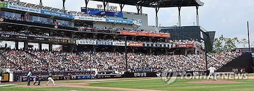 한화생명 볼파크