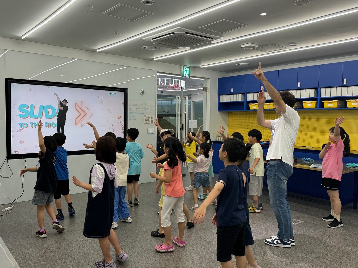 송파구, 초등학교 1·2학년 대상 