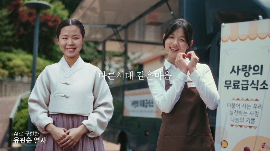 코바코, 광복 80주년 공익광고 제작…최수종 재능기부