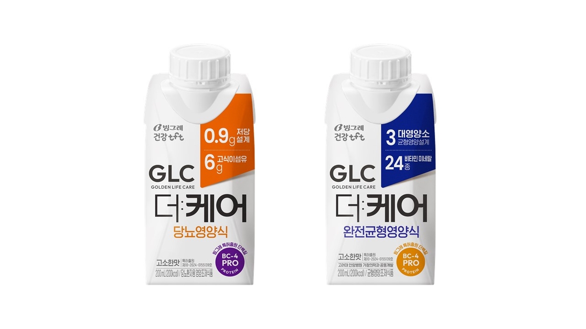 빙그레, 영양식 브랜드 