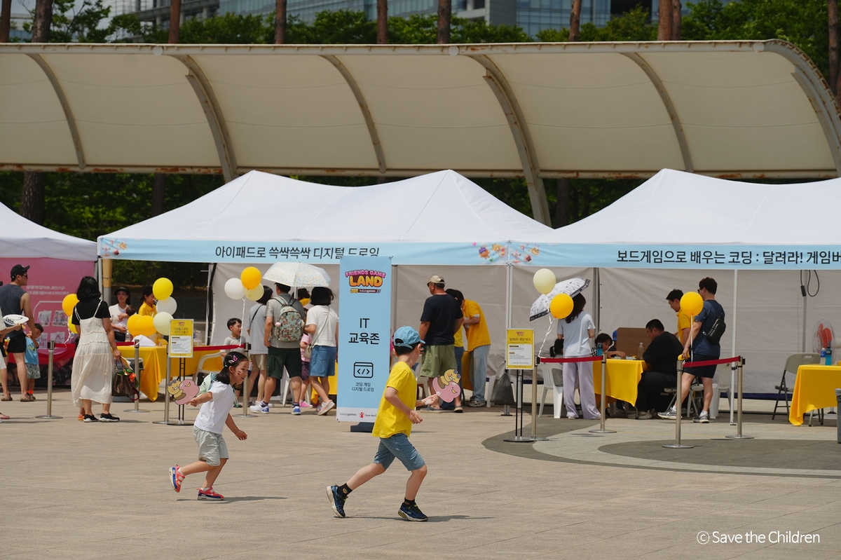 세이브더칠드런, 카카오게임즈와 어린이 위한 게임체험 행사