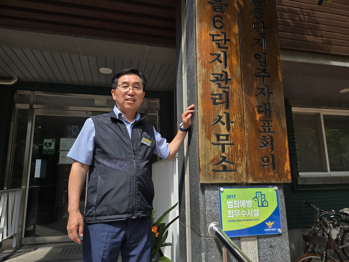 [액시세대 활력 보고서] '40년 공무원'의 아파트관리…