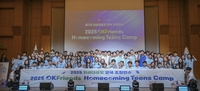 "전통 체험으로 한류 저력 실감…한민족 자긍심도 커졌어요"