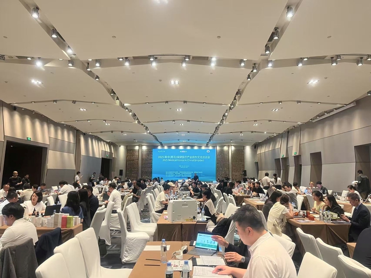 코트라, 中 칭다오서 