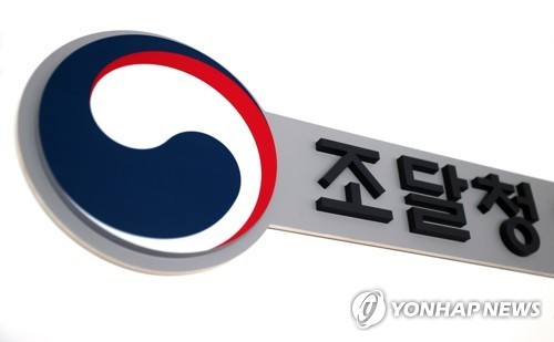 "전문평가제로 정보화 품질↑" 조달청, 삼성SDS와 AI 구현 계약