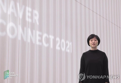 중소기업계 "한성숙 지명 환영…디지털 생태계 구축 적임자"(종합)