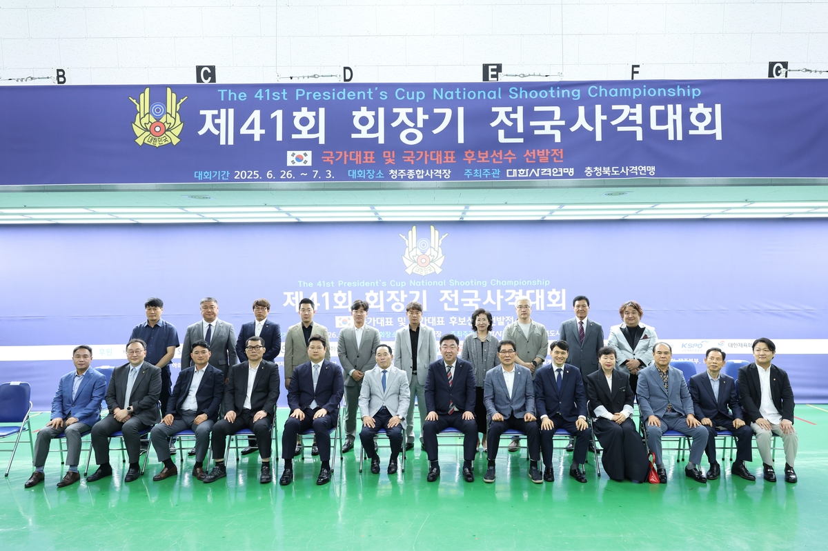26일 막을 올린 회장기 전국사격대회