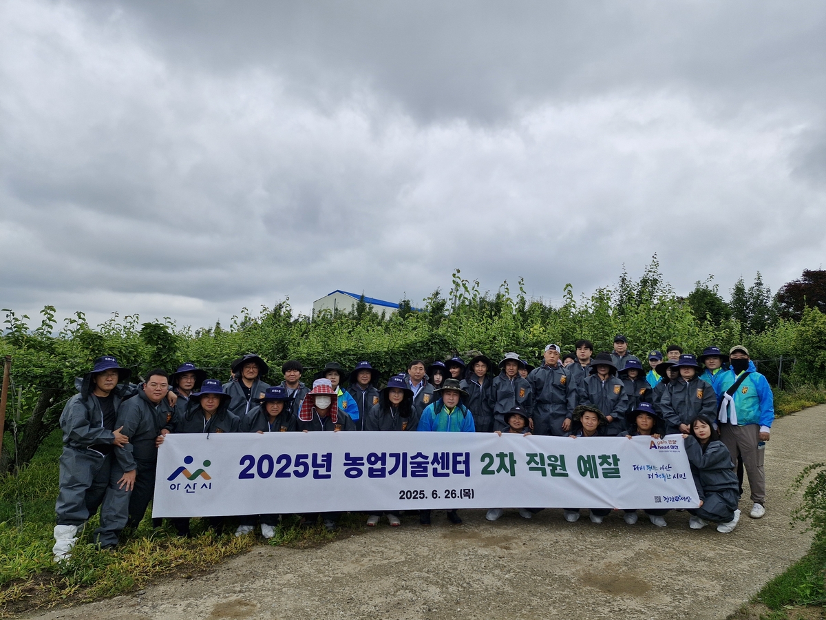 아산시, 배 생육기 과수화상병 집중 예찰…확산 방지 총…