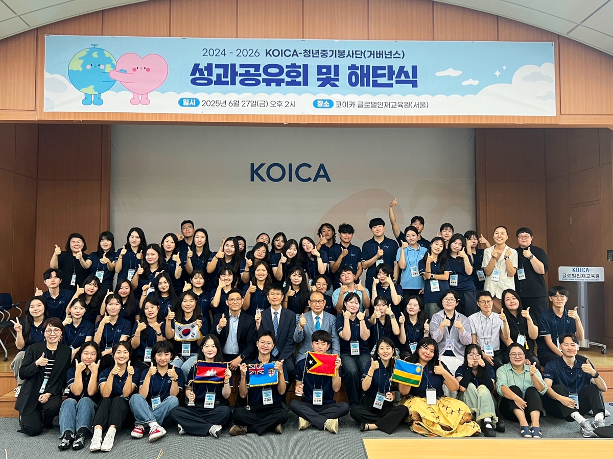 지구촌나눔운동, 코이카-청년중기봉사단 성과공유회 개최