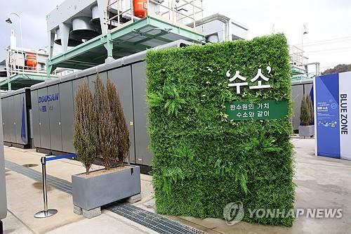 수소특화단지 지정 공모