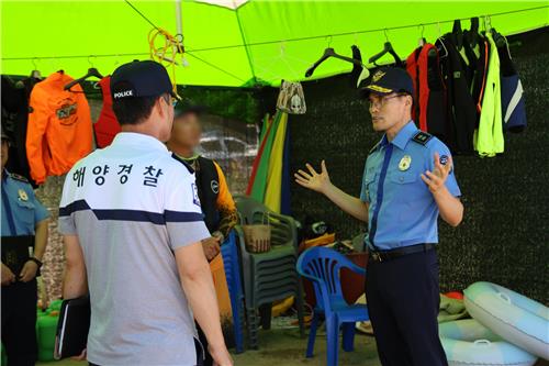 동해해경청, 여름 최성수기 수상레저 사업장 안전 점검
