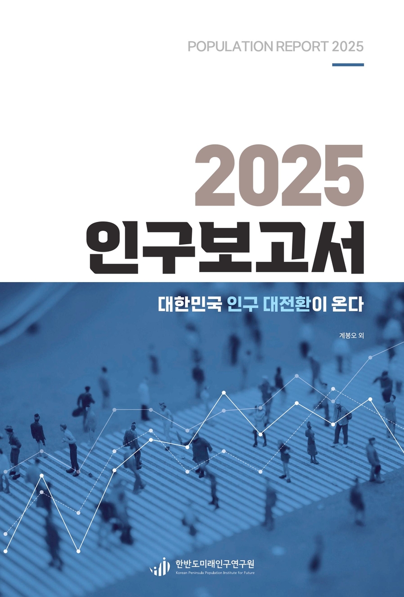"100³âÈÄ ùÛÀα¸ 753¸¸¸í¡¦»ý»êÀα¸ 1¸íÀÌ ³ëÀÎ 1.4¸í ºÎ¾ç" - 3
