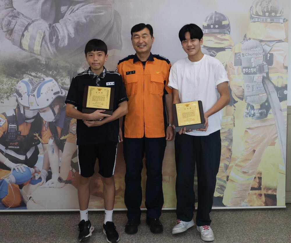 저수지 빠진 80대 구조 힘 보탠 10대 형제에 감사패